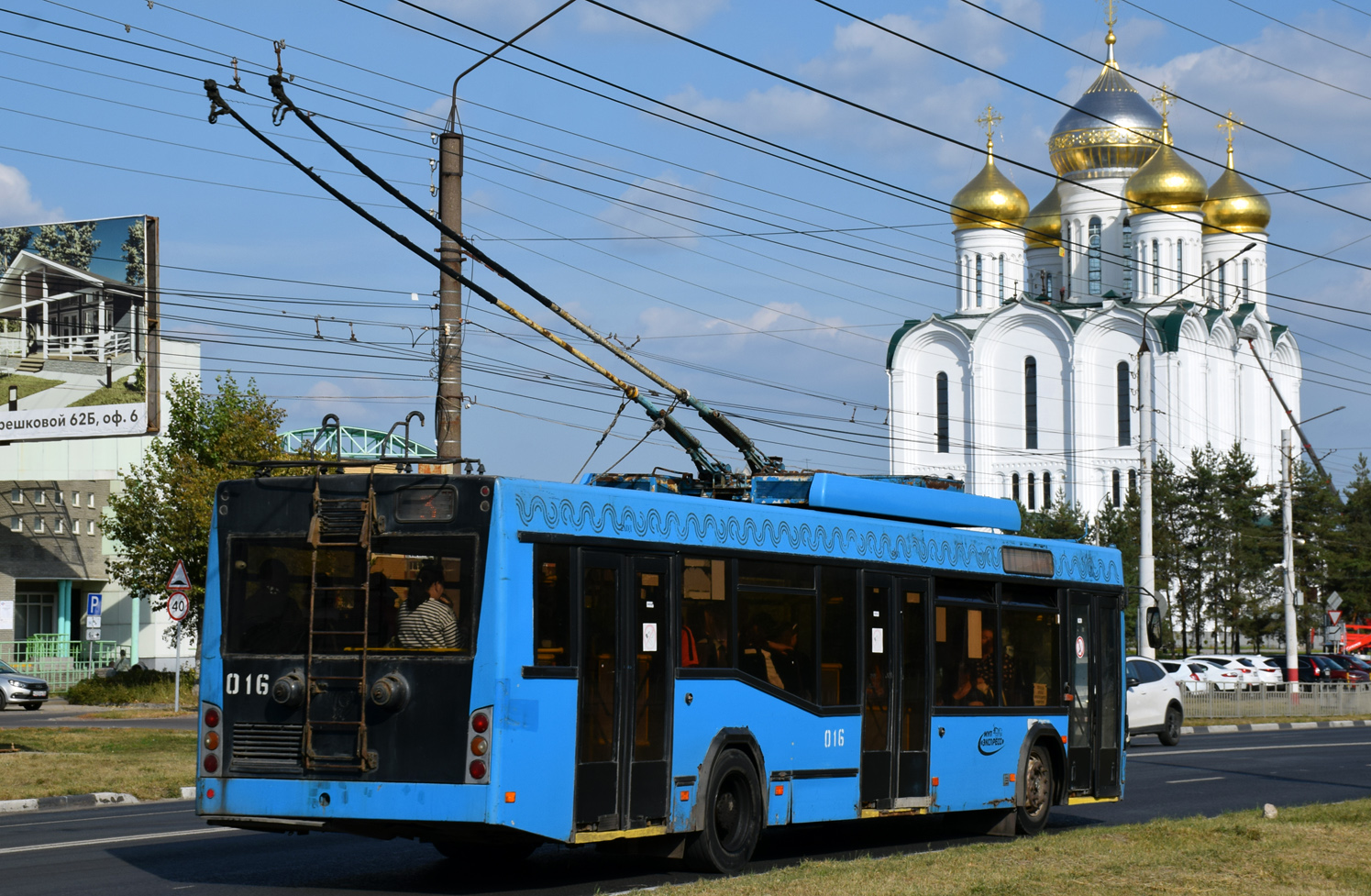 Dzserzsinszk, SVARZ-MAZ-6235.00 — 016