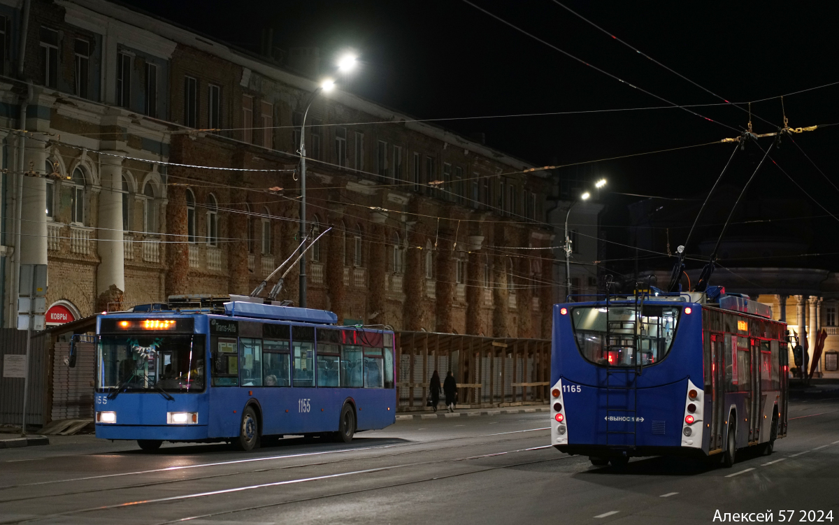 Орёл, ВМЗ-5298.01 (ВМЗ-463) № 1155; Орёл, ВМЗ-5298.01 «Авангард» № 1165