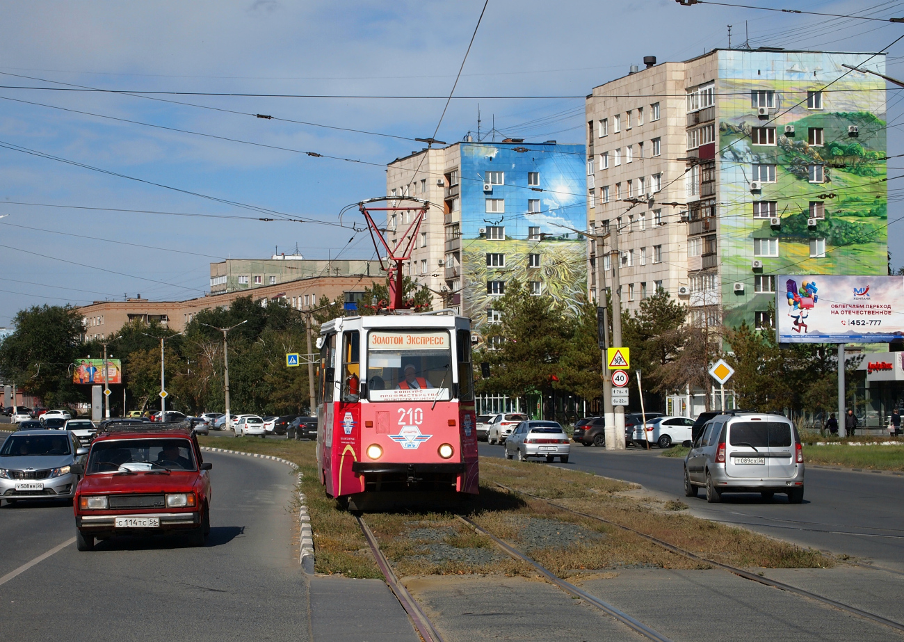Орск, 71-605 (КТМ-5М3) № 210