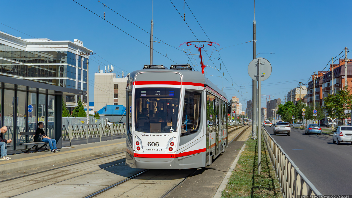 克拉斯諾達爾, 71-628-01 # 606