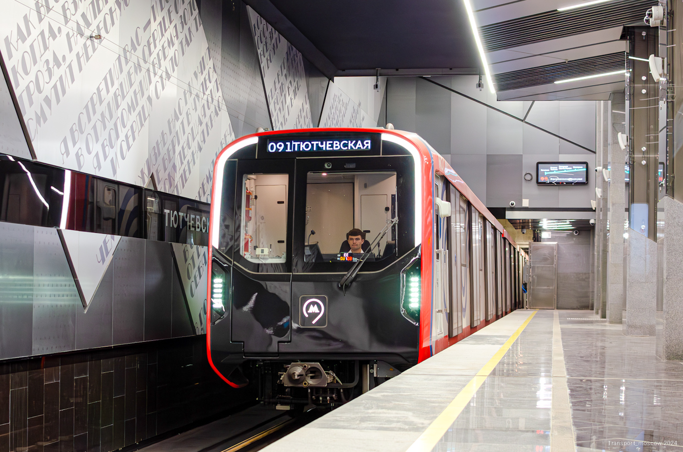 Москва, 81-775.2 «Москва-2024» № 75349