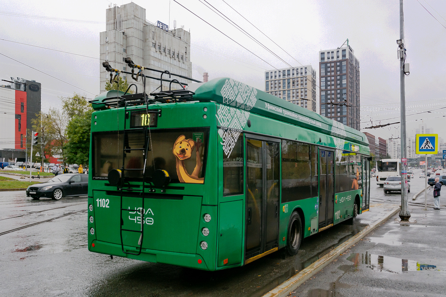 Уфа, УТТЗ-6241.01 «Горожанин» № 1102