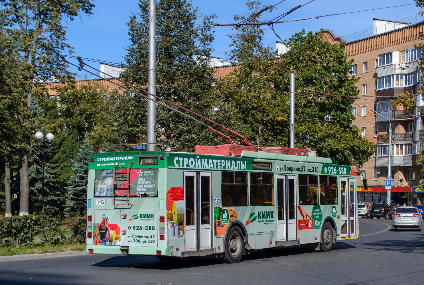 Калуга, Тролза-5275.03 «Оптима» № 142