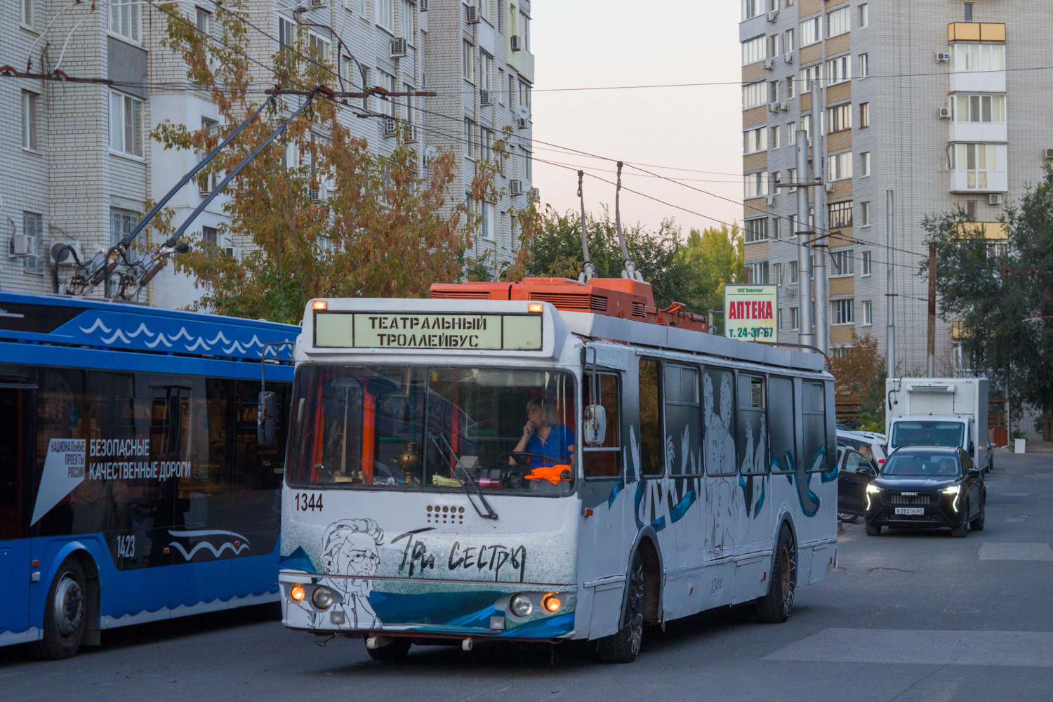 Саратов, ЗиУ-682Г-016.02 № 1344