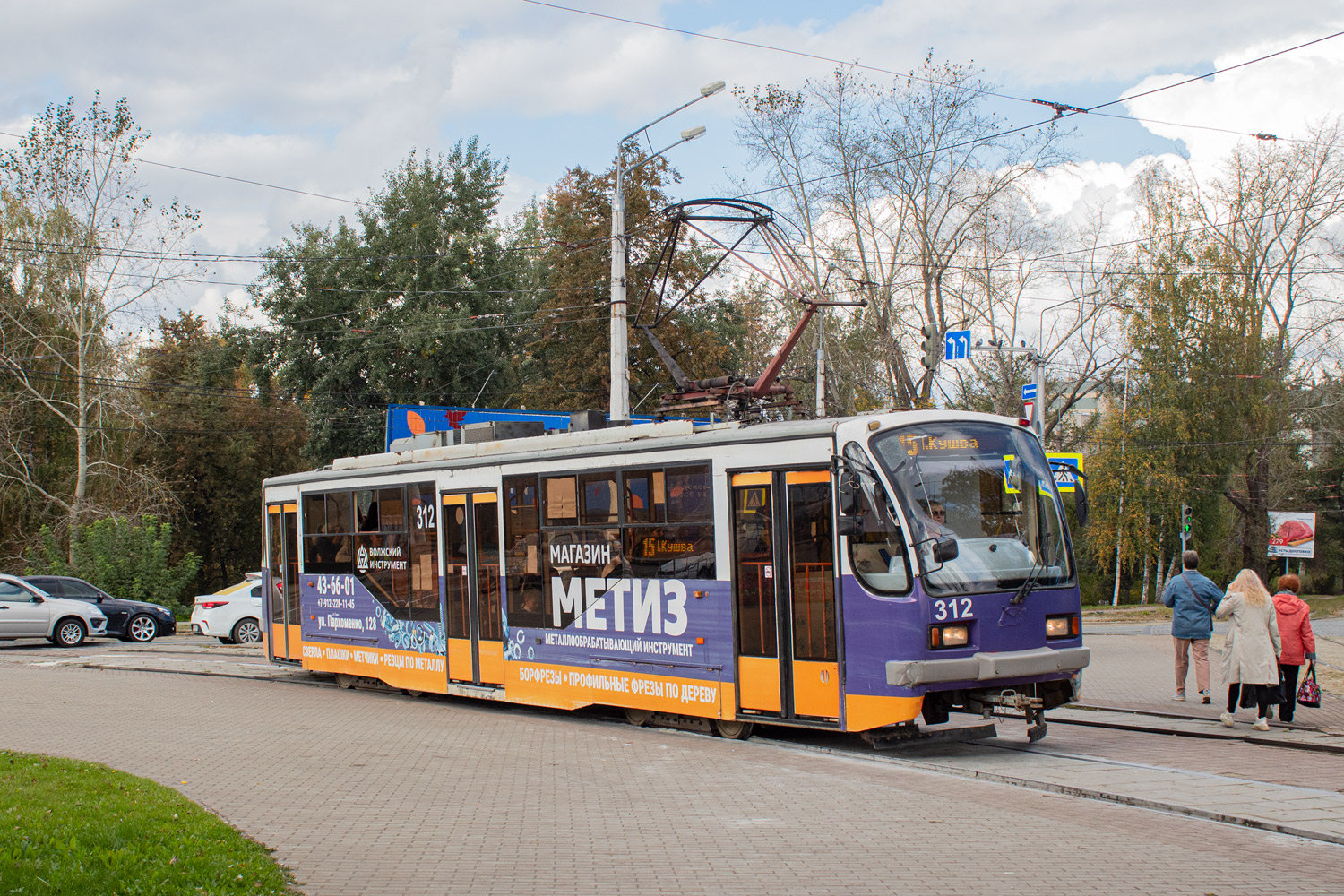 Нижний Тагил, 71-407 № 312