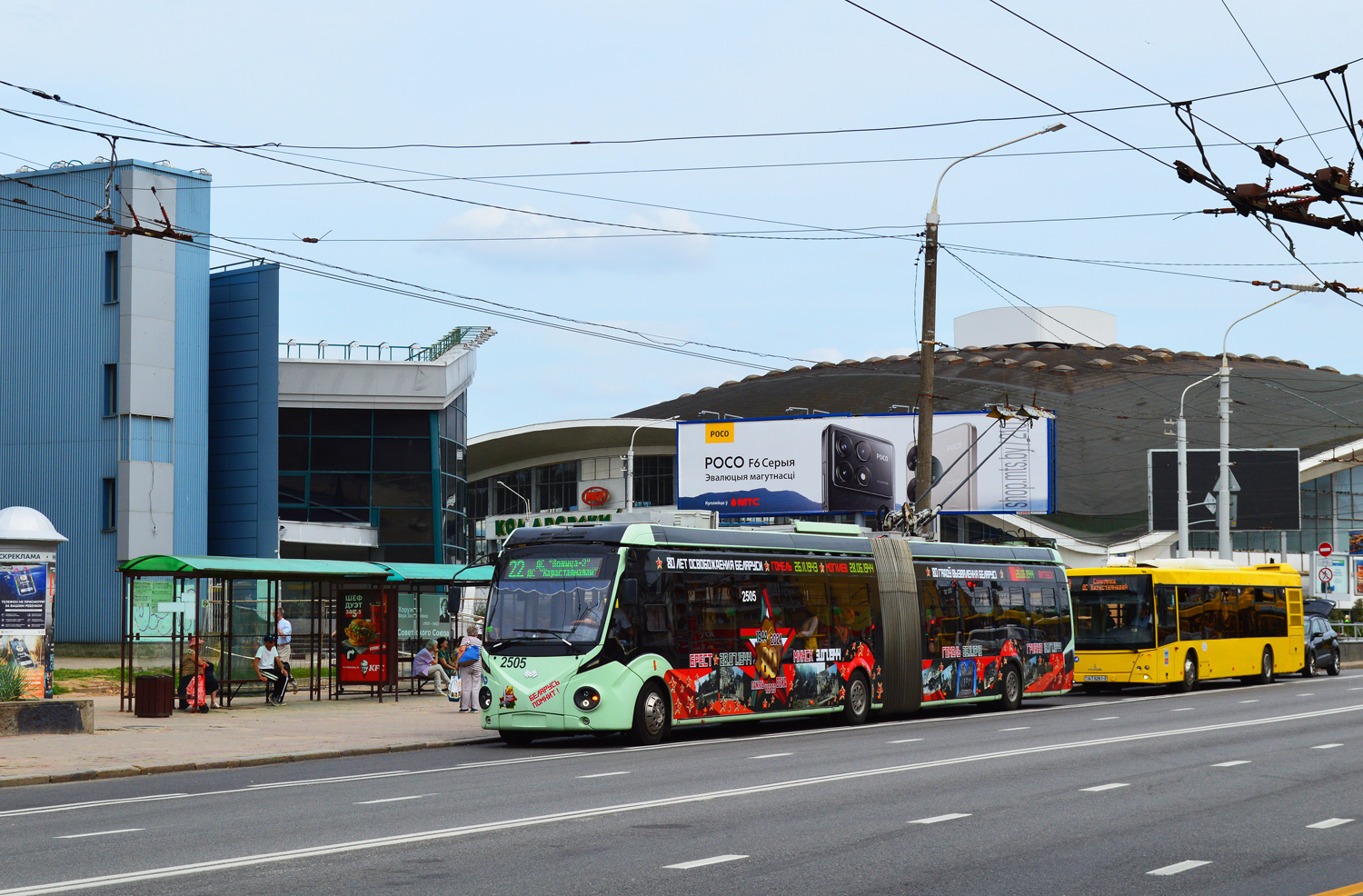 Минск, БКМ 43300D № 2505