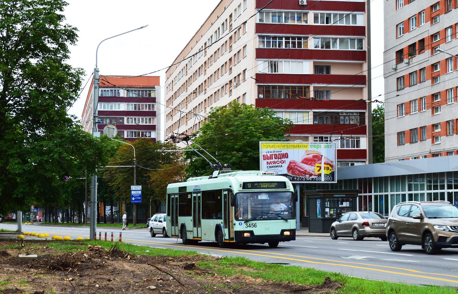 Minska, BKM 321 № 3456