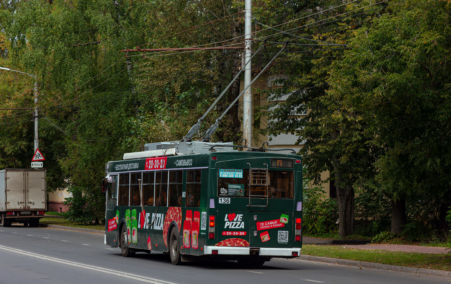 Калуга, Тролза-5275.03 «Оптима» № 136