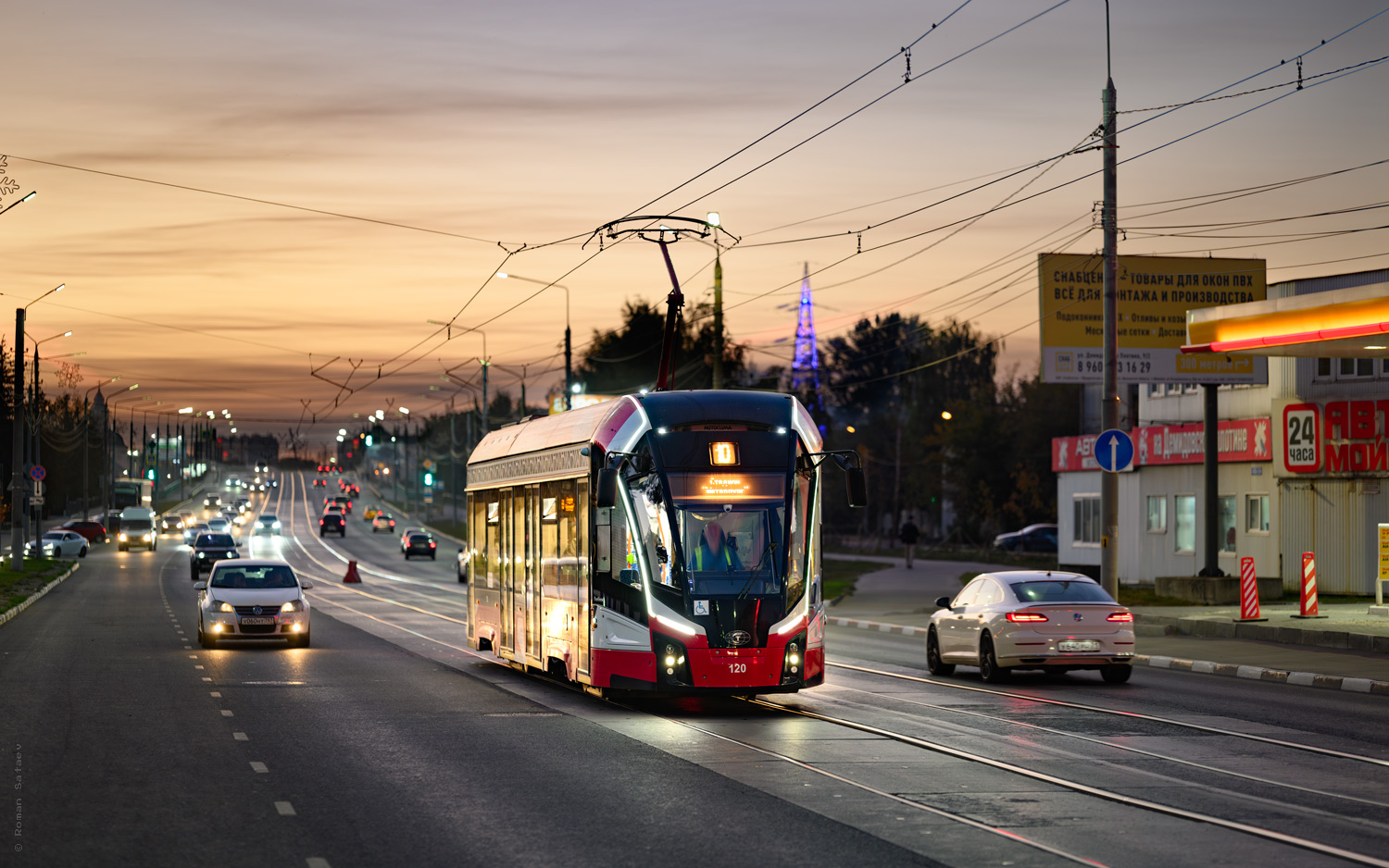 Тула, 71-911ЕМ «Львёнок» № 120