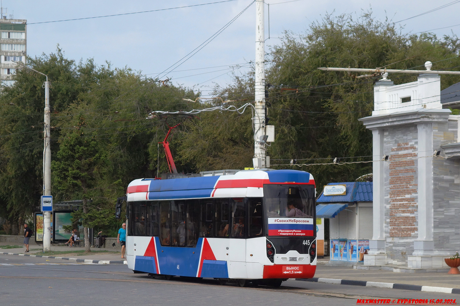 Евпатория, 71-411 № 445