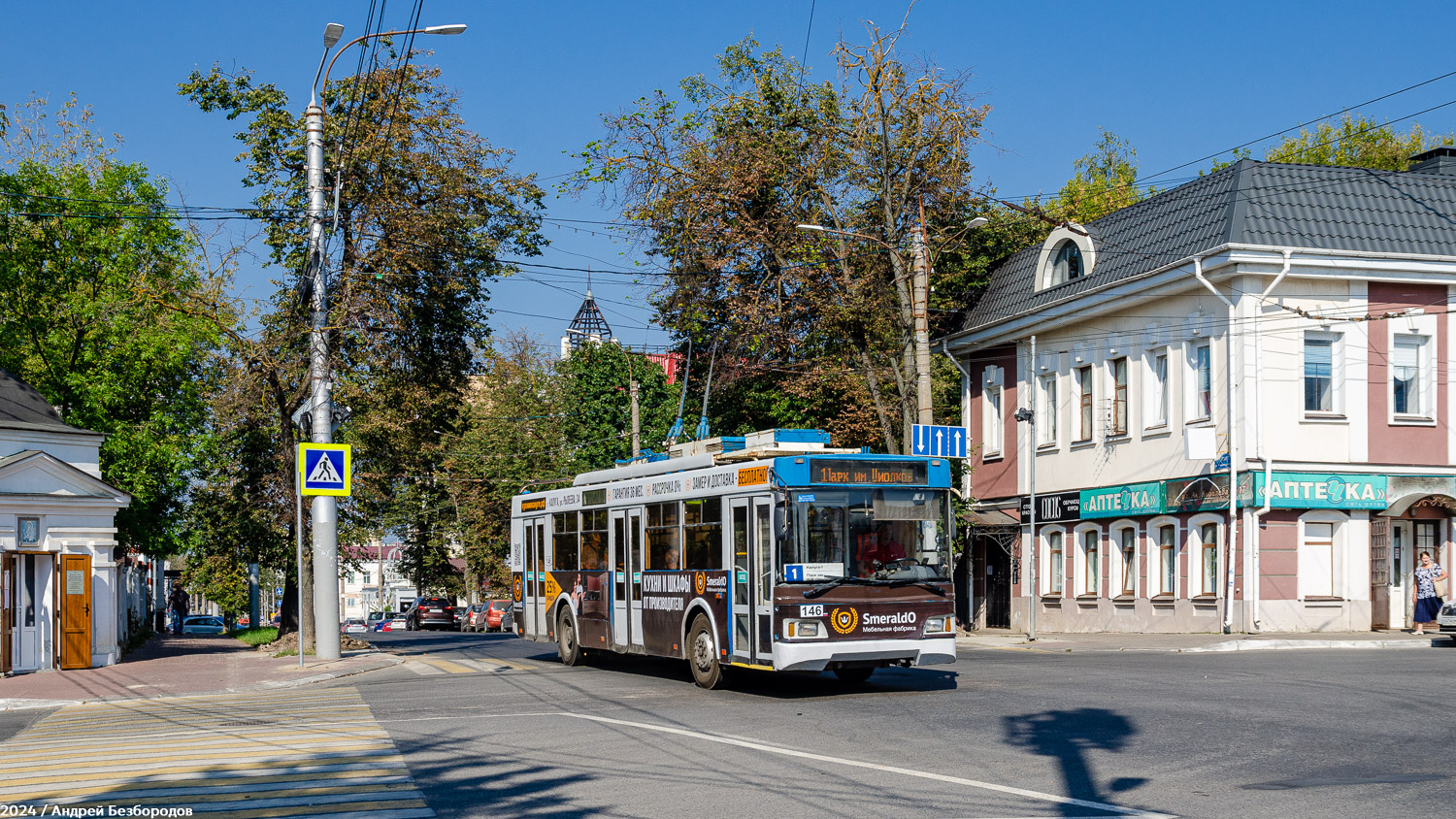 Калуга, Тролза-5275.03 «Оптима» № 146