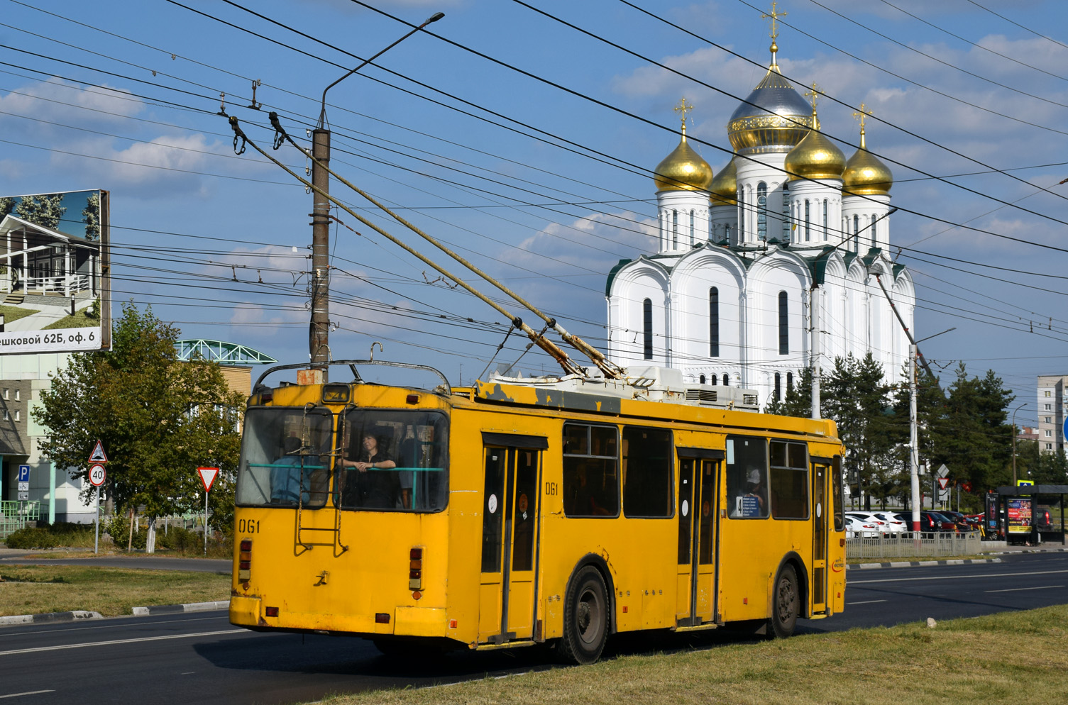 Дзержинск, ЗиУ-682Г-016.02 № 061