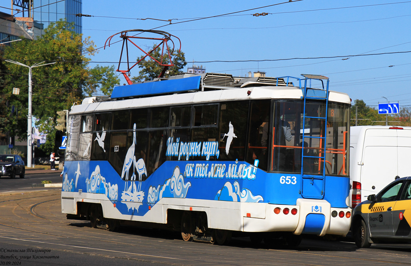 Витебск, БКМ 62103 № 653