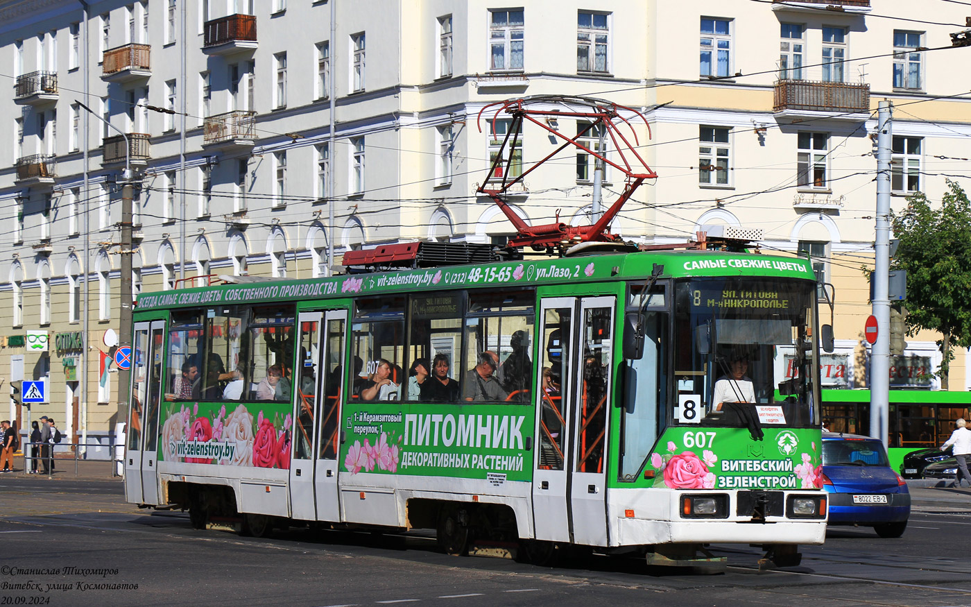 Витебск, БКМ 60102 № 607 Витебск, БКМ 60102 № 607