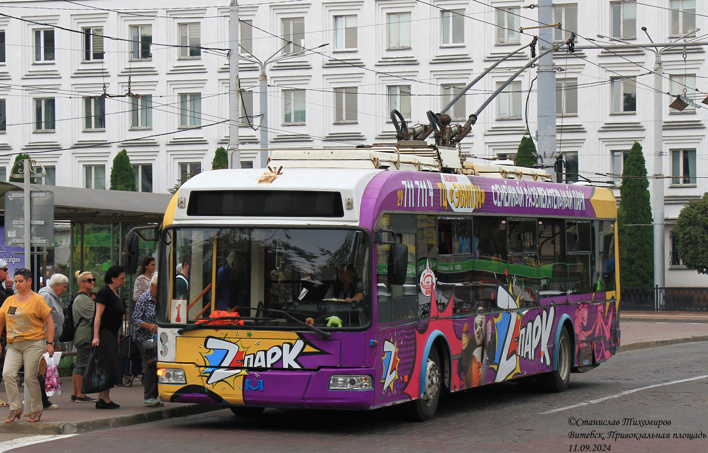 Witebsk, BKM 321 Nr 194