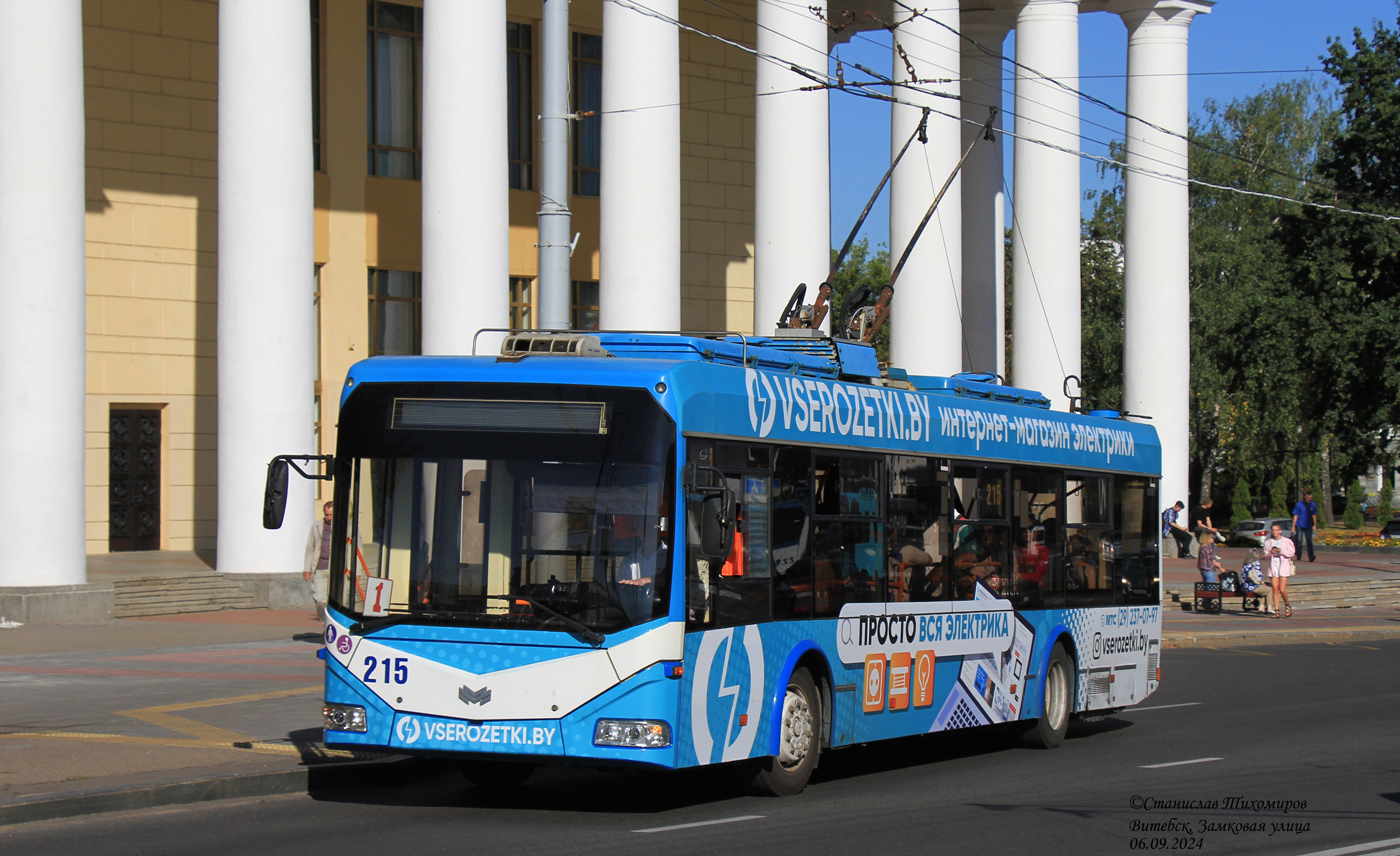 Витебск, БКМ 321 № 215