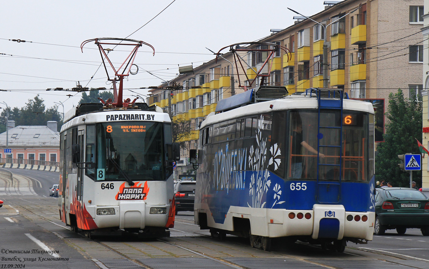 Витебск, БКМ 62103 № 646; Витебск, БКМ 62103 № 655