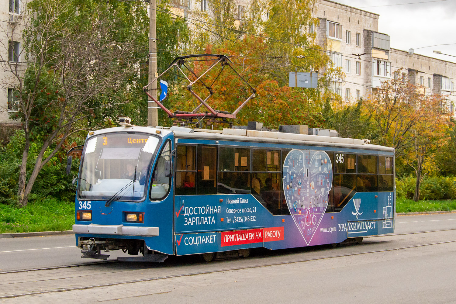 Нижний Тагил, 71-407 № 345
