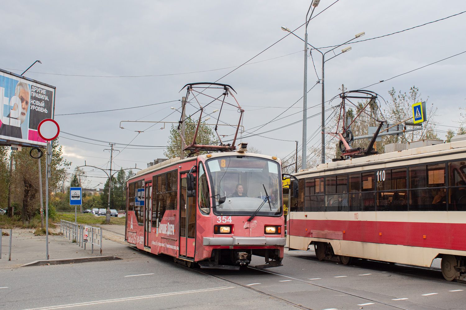 Nizhniy Tagil, 71-407 № 354 Nizhniy Tagil, 71-407 № 354