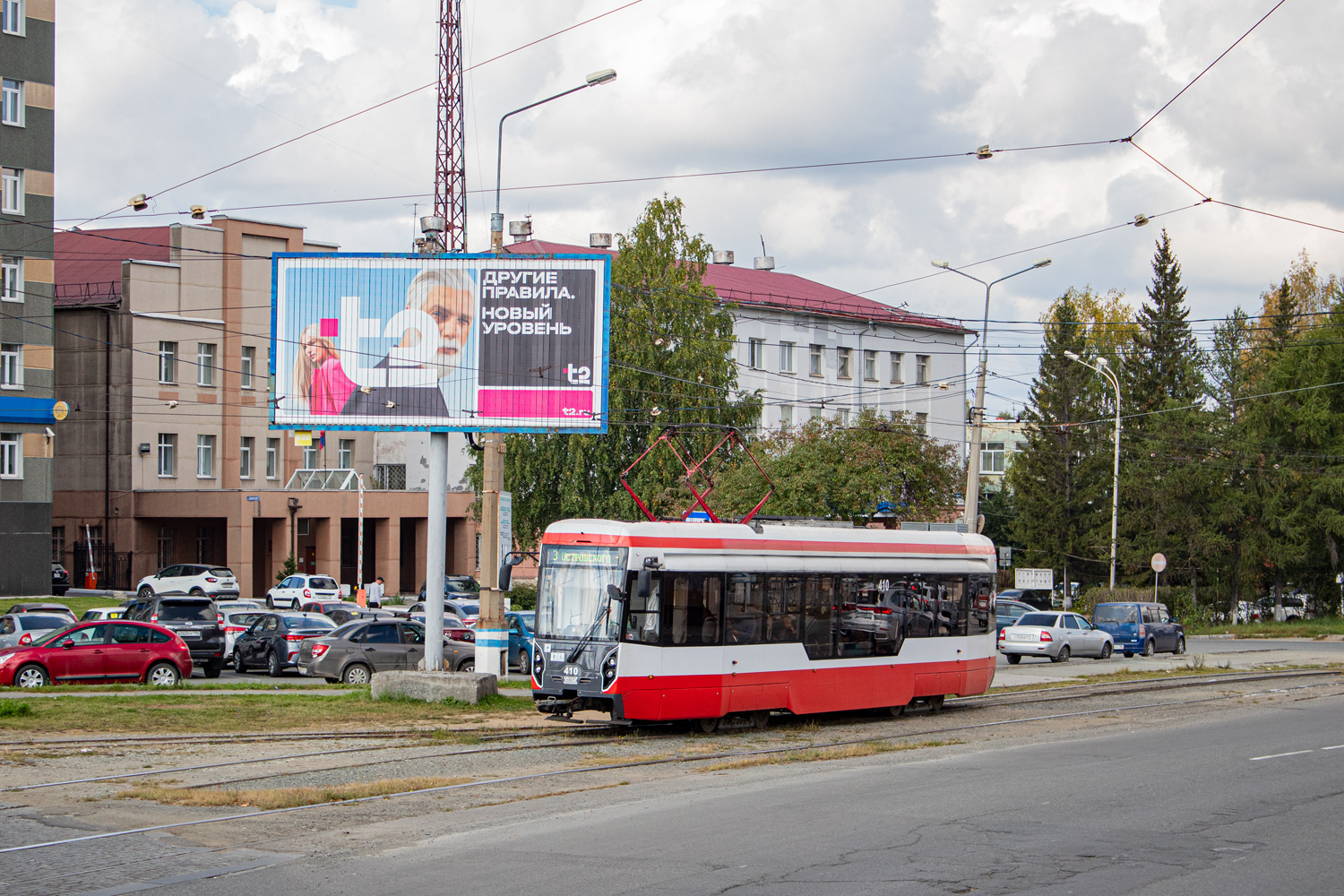 Nizhniy Tagil, 71-412 Br. 410
