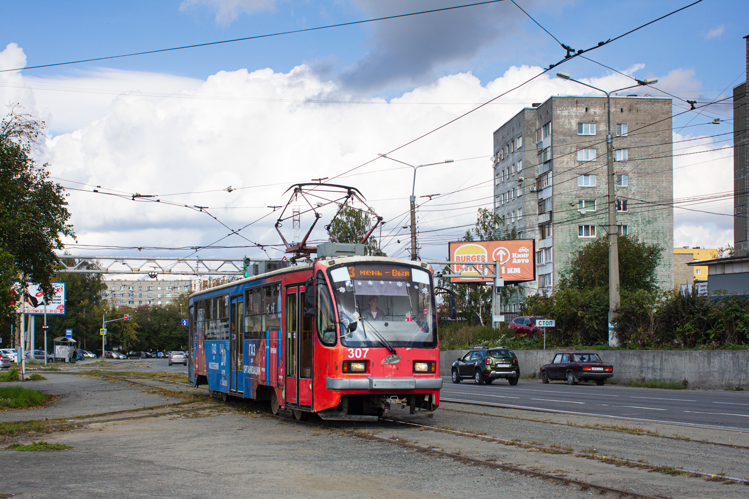Нижний Тагил, 71-405 № 307
