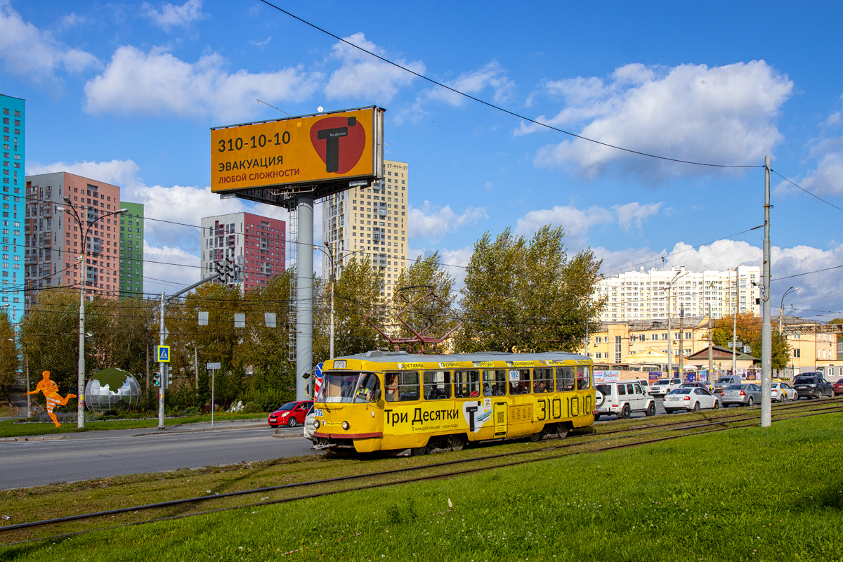 Екатеринбург, Tatra T3SU № 192