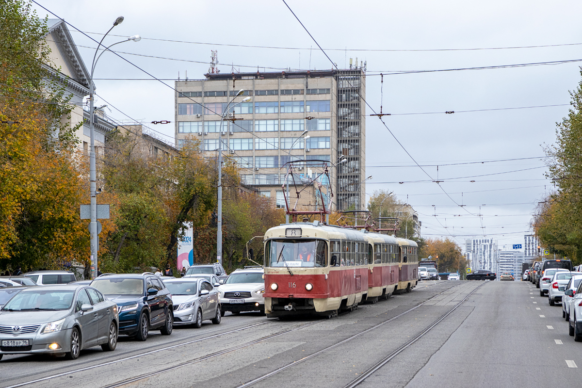 Yekaterinburg, Tatra T3SU (2-door) # 116