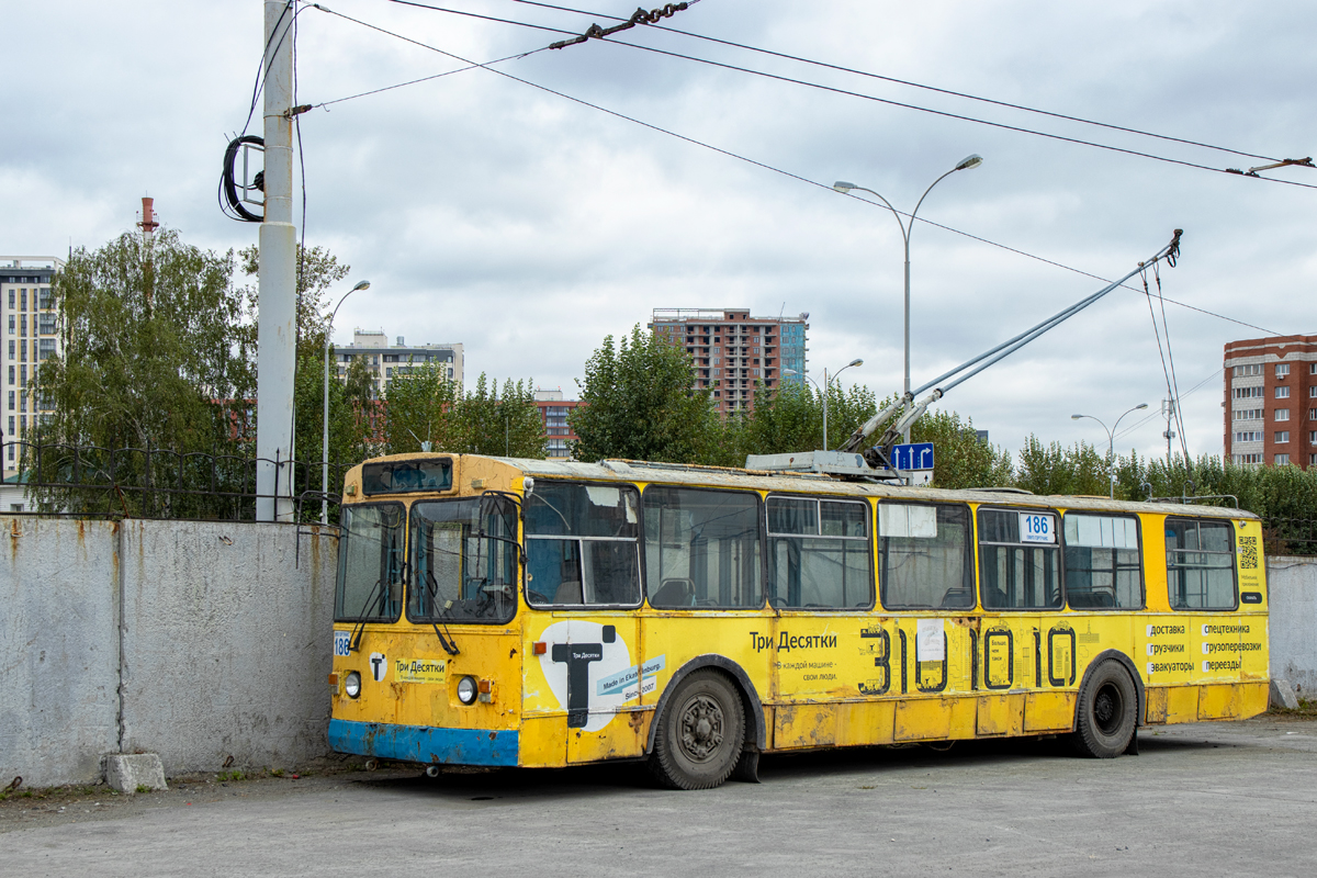 Yekaterinburg, ZiU-682G [G00] № 186
