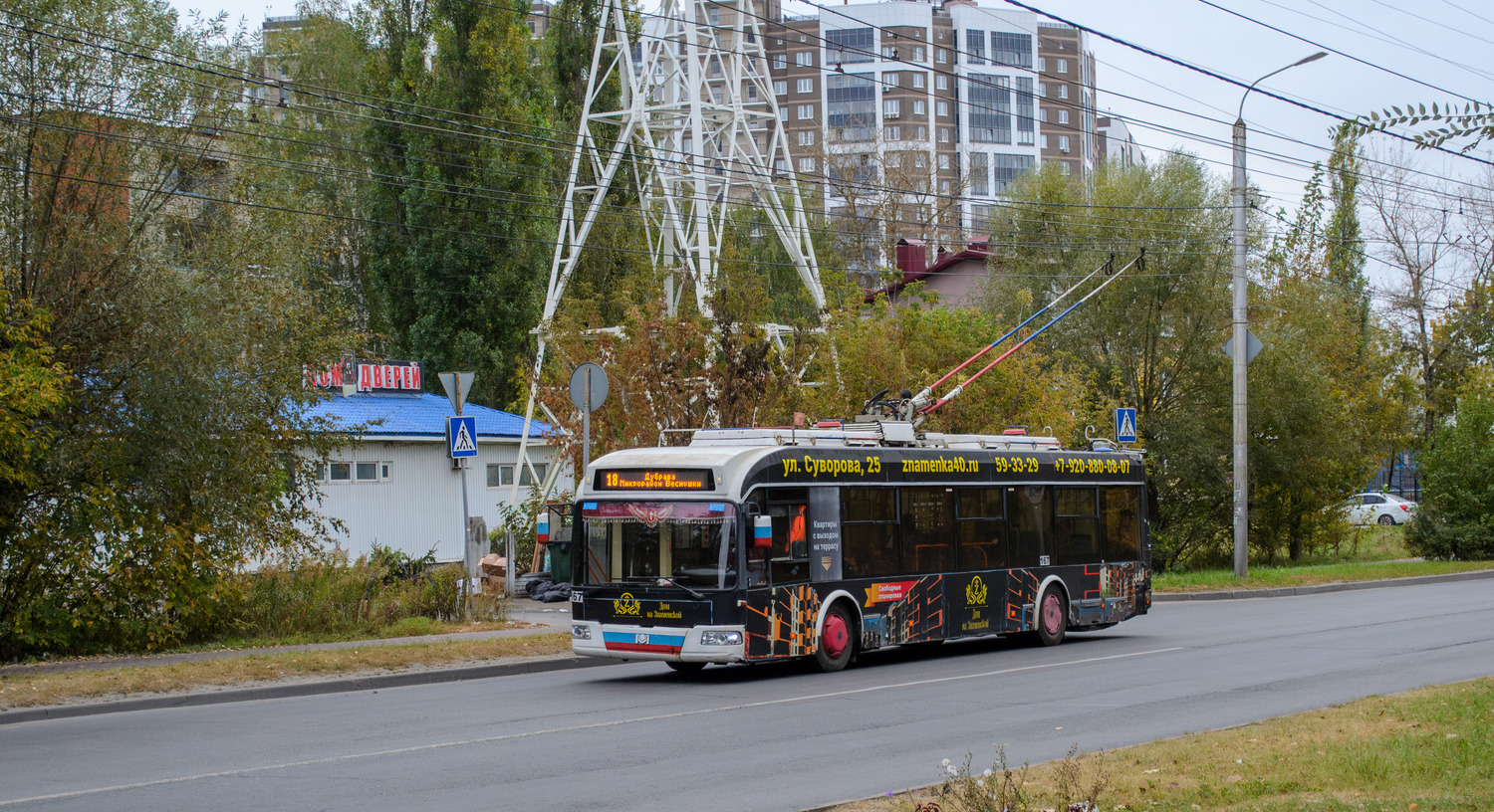 Калуга, БКМ 321 № 167