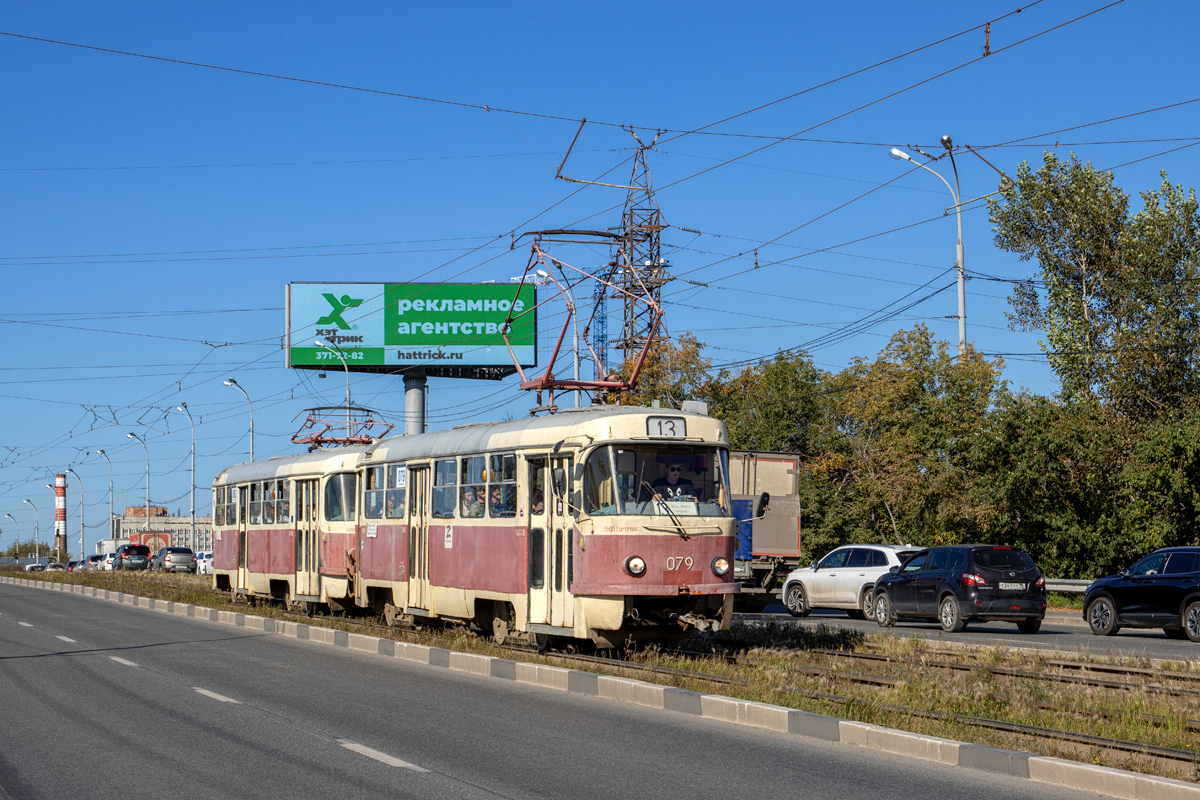 Екатеринбург, Tatra T3SU (двухдверная) № 079