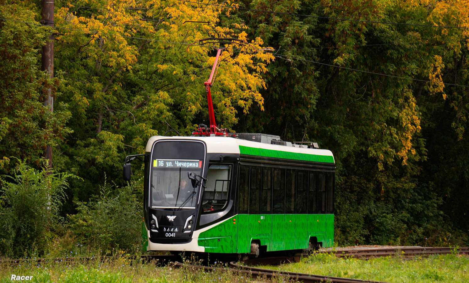 Челябинск, 71-628-01 № 0041 Челябинск, 71-628-01 № 0041