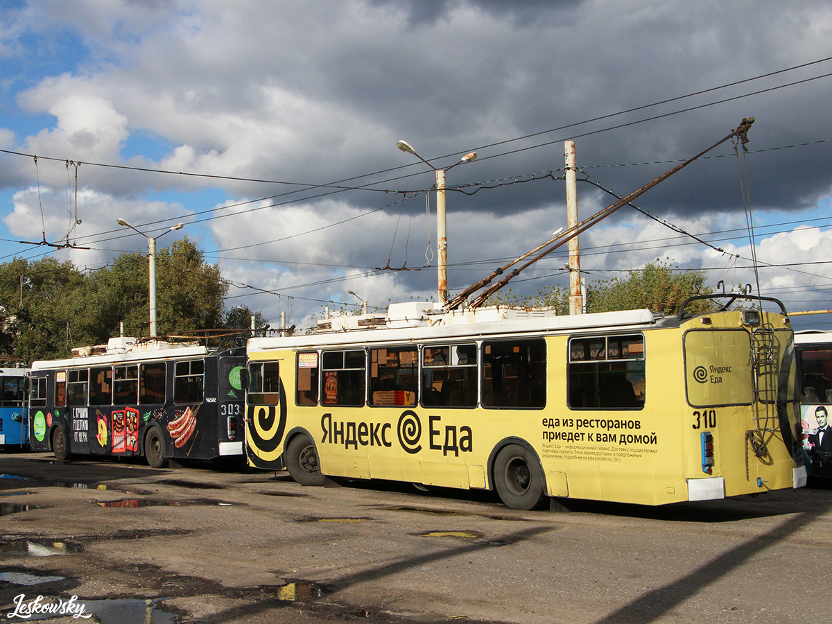Voronezh, ZiU-682G-016.02 # 310