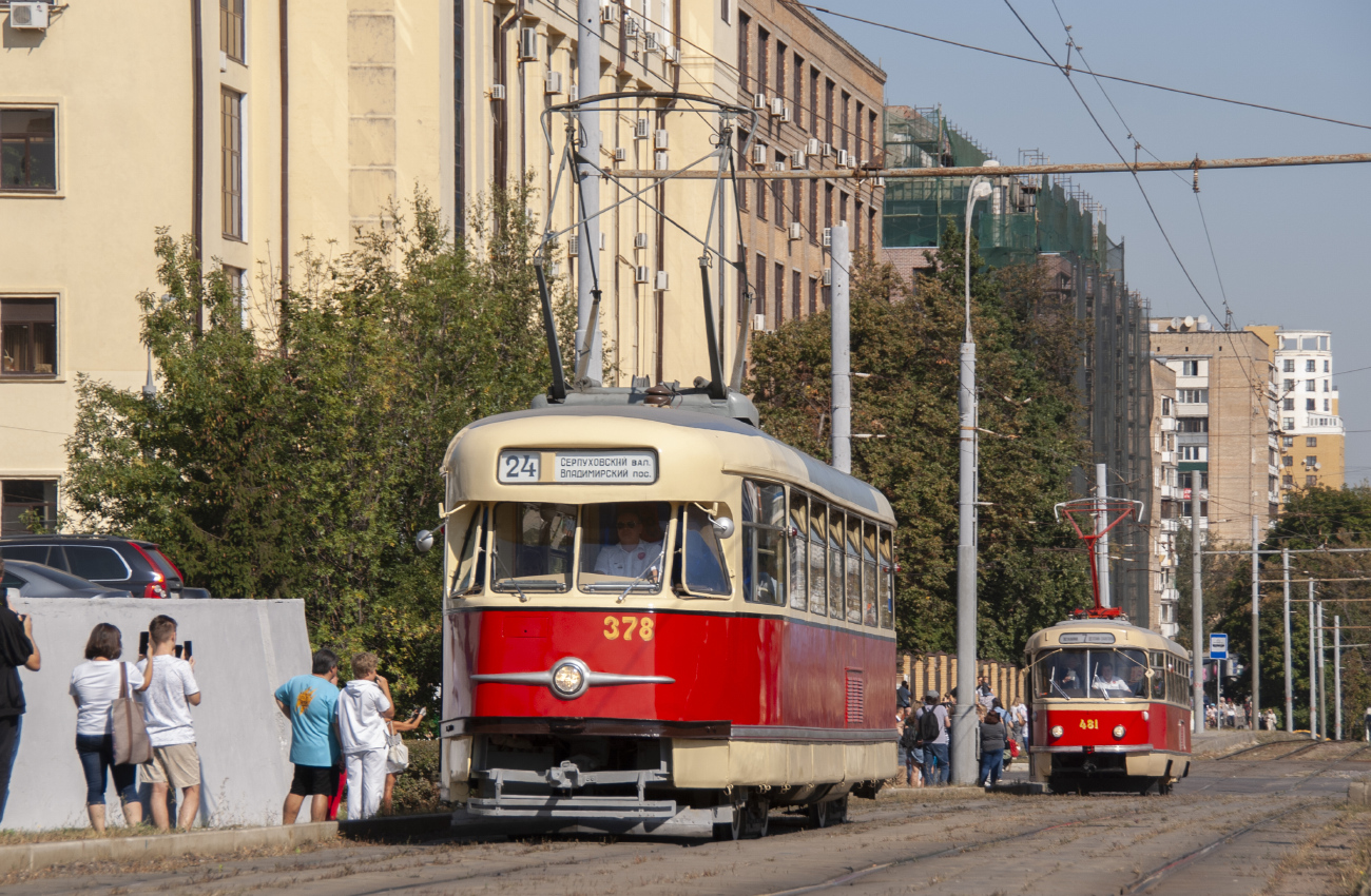 Москва, Tatra T2SU № 378; Москва — Парад и выставка трамваев в честь Дня города 7 сентября 2024