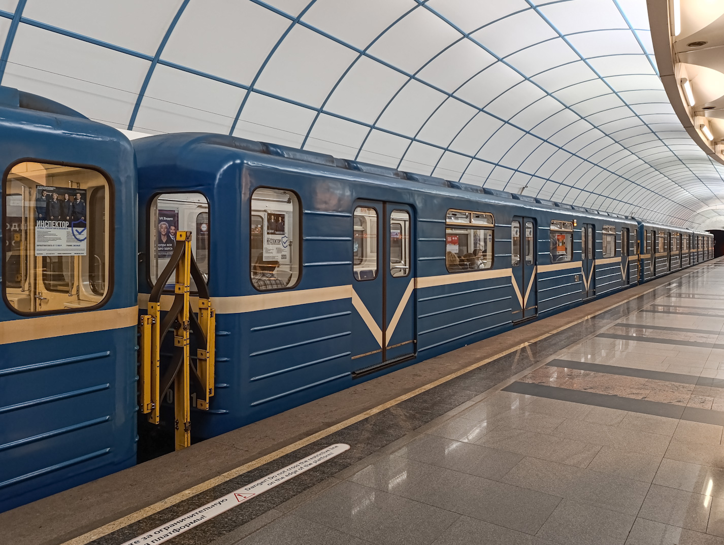 Санкт-Петербург, 81-714.5П (ОЭВРЗ) № 0111