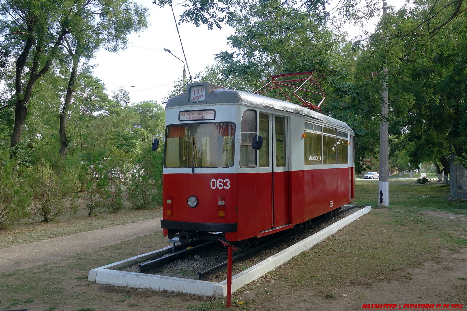 Евпатория, Gotha B57 № 063