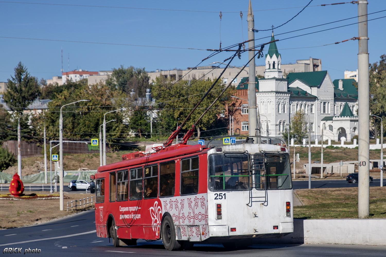 Vladimir, ZiU-682G-016.04 # 251