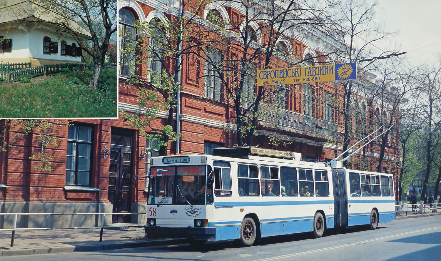 Полтава, ЮМЗ Т1 № 58