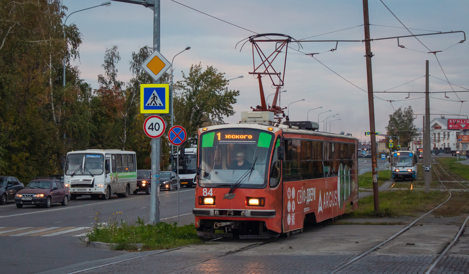 Нижний Тагил, 71-405 № 84