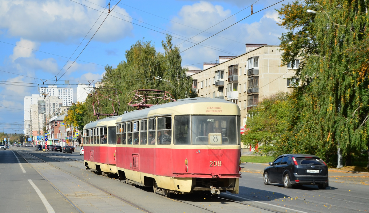 Екатеринбург, Tatra T3SU № 208