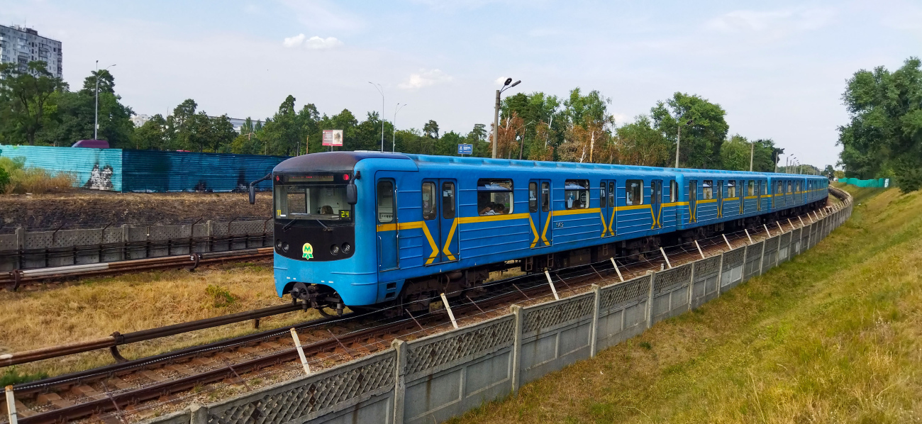 Киев, Е-КМ-Гб (81-7080) № 5412