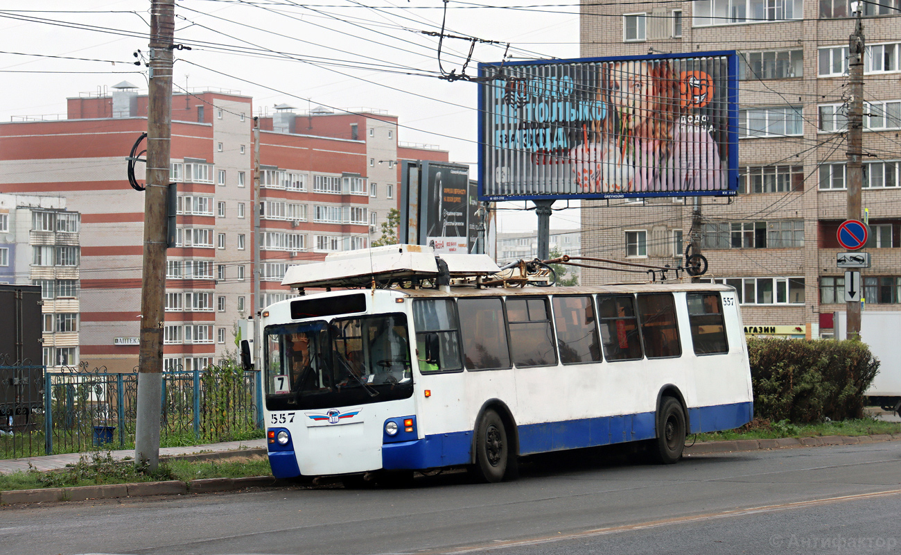 Kirov, ZiU-682 GOH Ivanovo č. 557