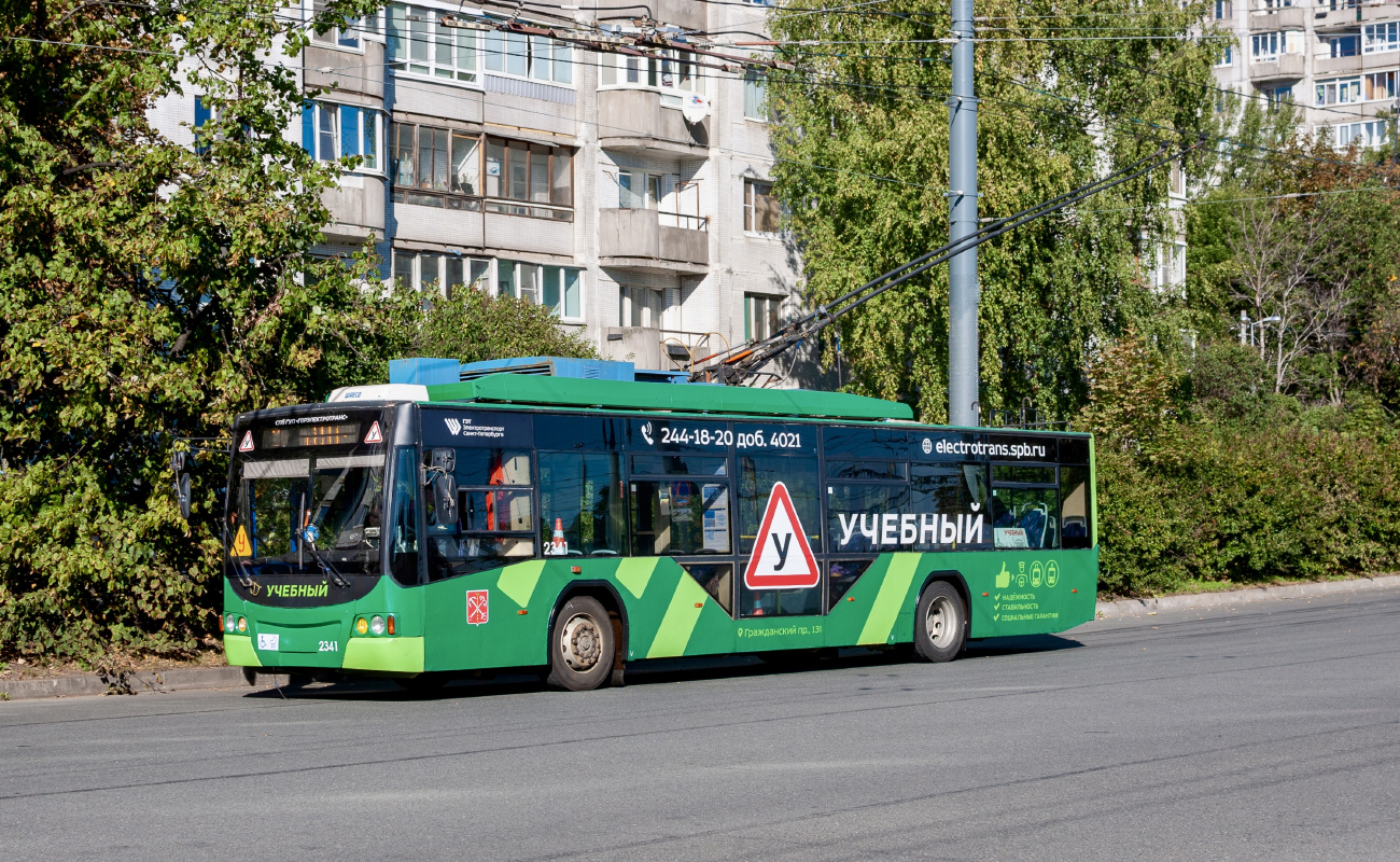 Санкт-Петербург, ВМЗ-5298.01 «Авангард» № 2341