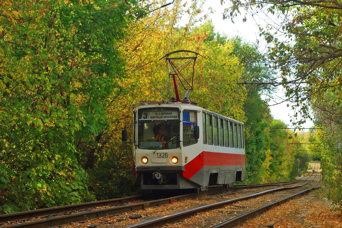 Саратов, 71-608КМ № 1326