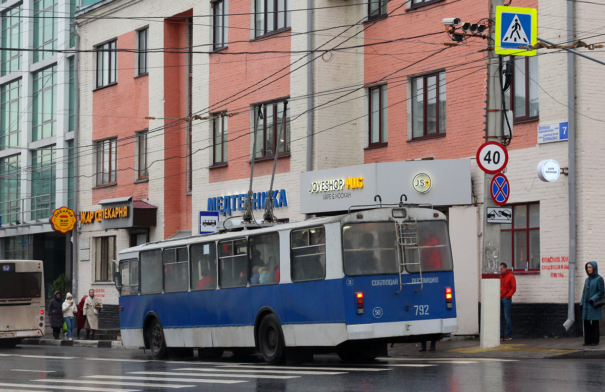 Чебоксары, ЗиУ-682Г-016 (012) № 792