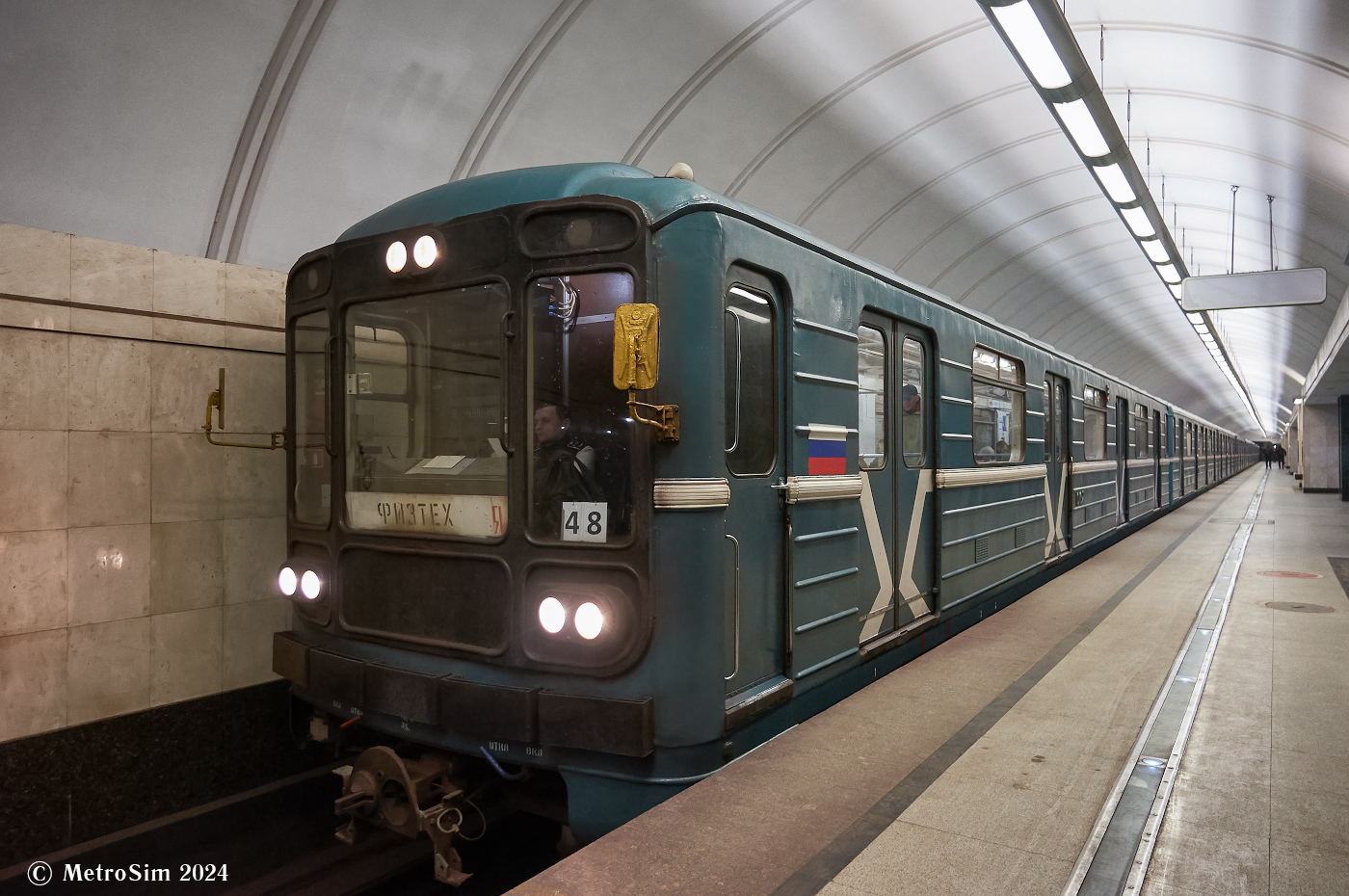 Москва, 81-717.5 (ЛВЗ/ВМ) № 10167