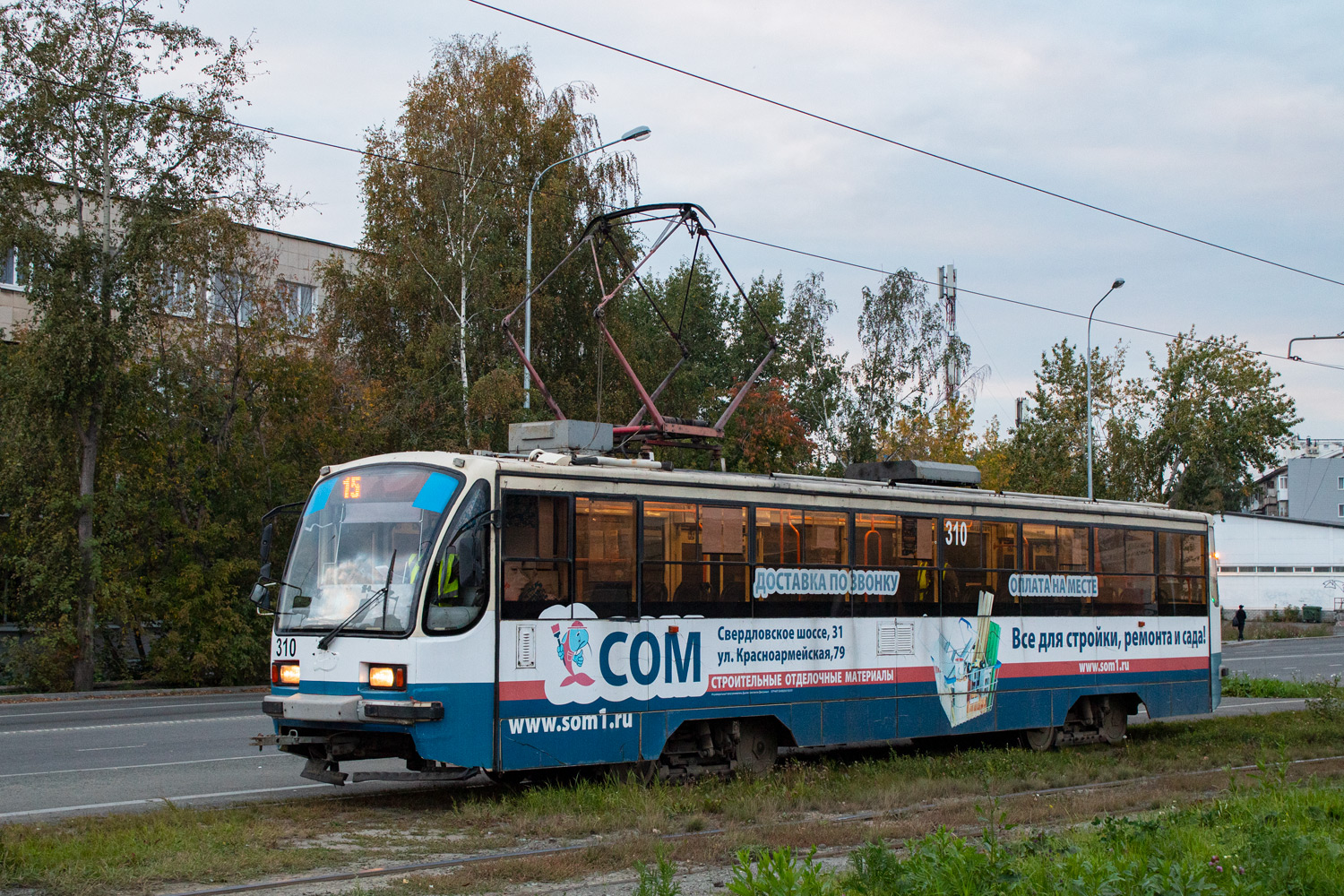 Нижний Тагил, 71-405 № 310