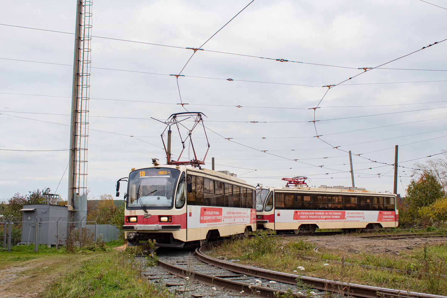 Нижний Тагил, 71-405-11 № 114