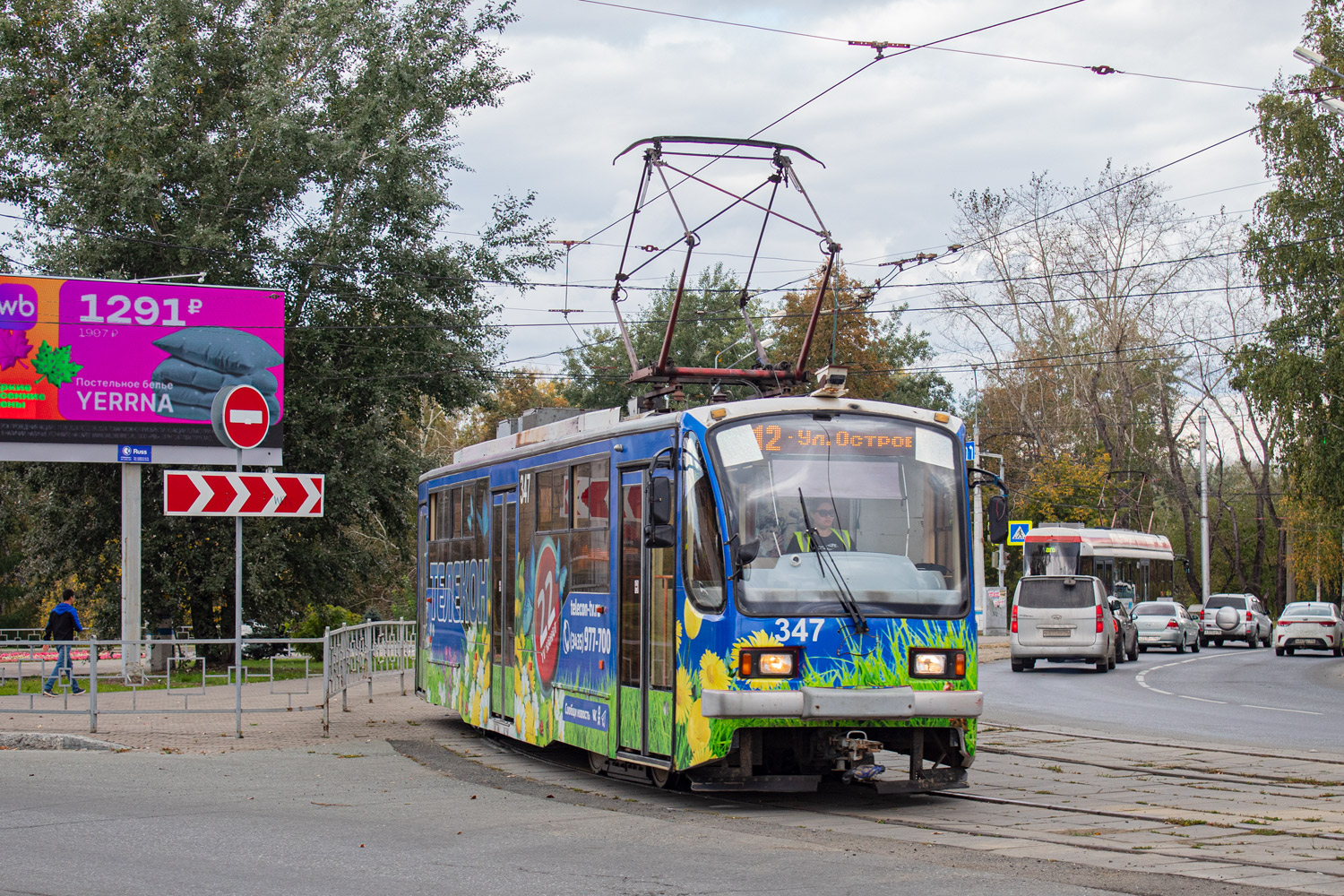 Нижний Тагил, 71-407 № 347