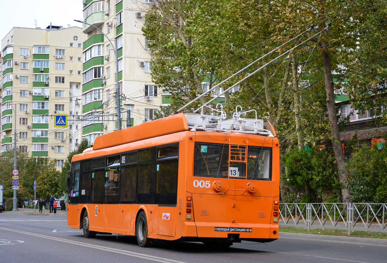 Краснодар, Тролза-5265.00 «Мегаполис» № 005
