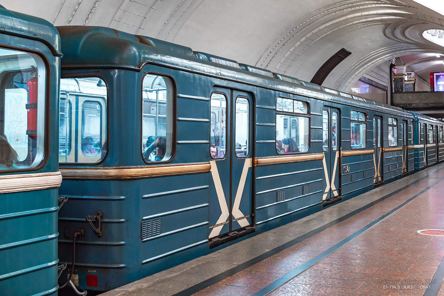 Москва, 81-714.5 (ММЗ/МВМ) № 0547